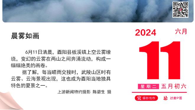 如何屏蔽外界噪音？奥萨尔：不去理会 总有一天他们会后悔